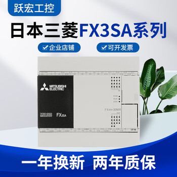 New mitsubishi plc fx3sa 10mr cm 14mr 20mr 30mr mt original programmable controller fx3sa-10mr-cm