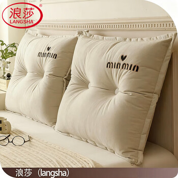 Langsha (langsha) cushion bedside cushion home bedroom soft bag large backrest double lumbar sofa lumbar pillow back cushion bedding bella-elegant white removable and washable 60cm*60cm including pillow core single pack