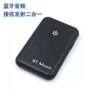 Desktop adapted bluetooth audio transmitter 4.2 wireless connection mobile phone receiver bluetooth two-in-one default