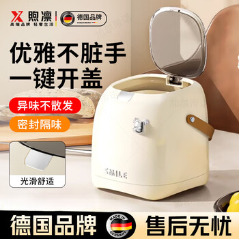 Xulin german desktop trash can mini high-value with lid light luxury high-end portable double-layer large-capacity storage bucket cream white inner and outer double bucket 5l