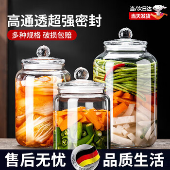 Wcz german brand pickle jar food grade thickened household sealed jar large pickled sauerkraut pickle pickle jar storage 5l pickle jar reinforced thickened 10 catties - 1 piece