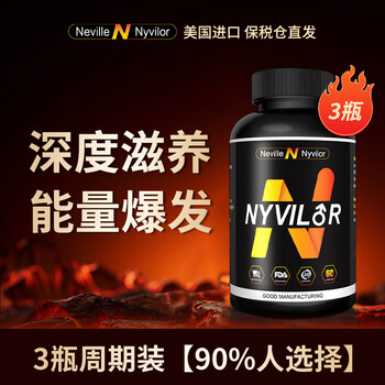 Nyvilornyvilor american men's nutritional lycopene tongkat ali tonic kidney strengthening adult nutrition prostate back to origin 3 bottles free 20 capsules 1 cycle