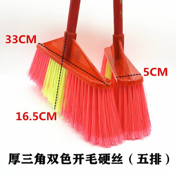 Plastic glue broom wooden pole broom hard bristles soft silk old sanitation construction site outdoor broom school factory g1d thick triangle two-color broom with 97cm wooden pole