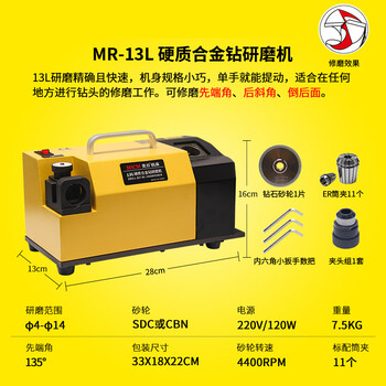 Eagle drill bit grinder grinding twist drill bit sharpener high-precision sharpening machine grinder mr-13l (4-14mm) carbide drill bit grinder
