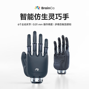 Qiannao technology bionic dexterous hand revo1 is optionally equipped with multi-modal tactile sensing intelligent robot bionic hand robotic arm five-finger dexterous hand robot intelligent gripper tactile version - supports secondary development and customization right hand