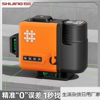 Shijing (shijing) level strong light outdoor thin line automatic leveling green light mini portable line caster shijing e-commerce/6903/at-101 suspension bracket/shijing 16