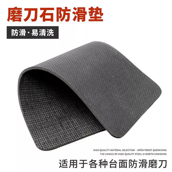 Fantasy sharpening stone, non-slip anti-slip mat, household oilstone base, shelf adjustment, knife rest, stone slurry mat, upgraded sharpener, non-slip, easy to clean - 5 pieces