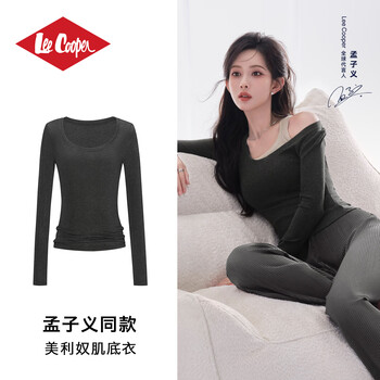 Lee cooper meng ziyi's same style wool warm skin-friendly base layer ballet collar underwear long-sleeved t-shirt autumn base layer shirt