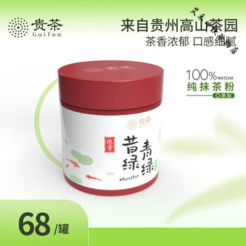 Shi fang yi gui cha green chu domestic pure matcha powder beverage mixed baked milk tea latte baked tea ceremony 58g xi green green matcha powder*58g