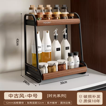 Yusenyi condiment storage double-layer rack storage household kitchen oil, salt, sauce, vinegar and seasoning rack for multi-functional countertops (double-layer medium) condiment storage rack mid-century style 3