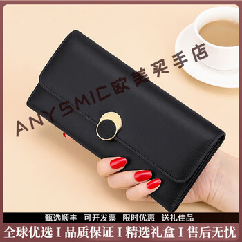 Anysmic luxury high-end brand wallet women's new clutch bag long women's bag genuine leather multi-card slot id holder versatile handbag black