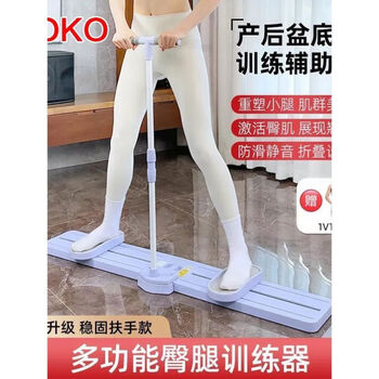 Ninja brand ski machine artifact sports equipment leg training device pelvic floor muscle training device repair device home ski machine porous elastic rope + push-up handle is only suitable for our porous version