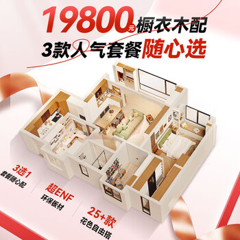 Oppein wardrobe customization bedroom wardrobe cloakroom whole house cabinets cabinets wooden doors whole house furniture customization 10 customized cabinets + free matching package (choose one from three)