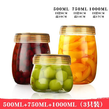 Meikejie glass fresh-keeping sealed jar moisture-proof grain and nut storage jar household milk powder fresh-keeping jar (three-piece set) 500+750+1000