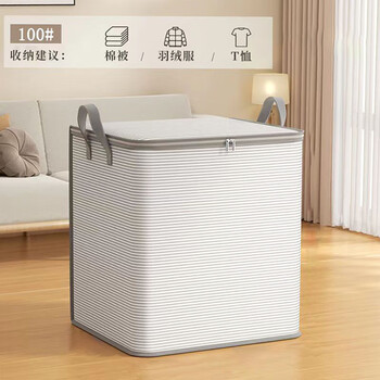 He jiagong 100l moving packing bag cotton quilt storage bag duffel bag large capacity extra large non-woven organizing bag woven bag one 100l