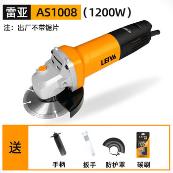 Rhea angle grinder 1008 grinding and polishing machine multi-functional household grinding wheel grooving and rust removal cutting machine polishing machine multi-functional household grinding wheel grooving and rust removal cutting machine