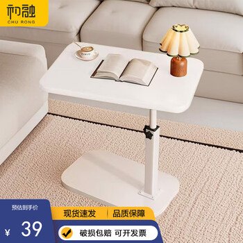 Churong computer table coffee table living room rental bedroom bedside sofa side cabinet simple small table bgz787 white