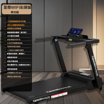 Treadmill home new small folding multi-functional weight loss silent shock-absorbing walking machine indoor gym dedicated j3 color screen single function/7-inch high-definition screen/online drama chasing/black