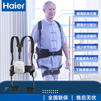 Little dolphin exoskeleton walking assist robot elderly assisted walking assisted rehabilitation training device outdoor mountain climbing and mountaineering mechanical rehabilitation exercise human assisted walking booster nanny rhww-w1 rhww-w1