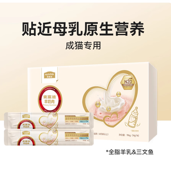 Mcfoodie staple food cat strips, milk, goat milk, fresh meat, staple food, licking sauce, trial pack 14g*6 (14g*3*2)