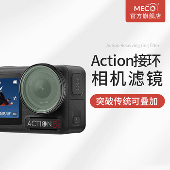Mecoright is suitable for dji action3 4 5 6 action camera filter ring osmo accessories nd light filter cpl polarizer gnd black soft starlight close-up pro5 set hd macro close-up lens + 4 times for shooting flowers, birds, grass and insects action6