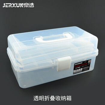 Jerxun transparent plastic box nail art tool box household large three-layer portable primary school student painting box storage box transparent folding storage box