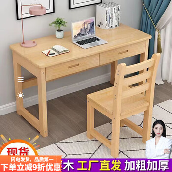 Moridi solid wood desk simple desktop computer table home small apartment with drawer study desk rectangular desk chair without paint no