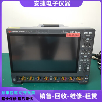 Keysight mxr/exr608a/mxr058a/104a/054a/108a/204a/208a/258a/604a oscilloscope