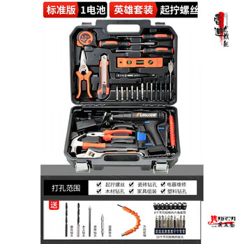 He jiagong tool box home set multifunctional hardware electrician repair combination complete car electric drill storage standard edition 1 battery/hero set/screw screw