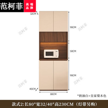 Fan kefei mid-century style solid wood sideboard against the wall integrated chinese tea and wine cabinet guest restaurant multi-functional storage cabinet b style royal pear wood + cream white length 800 height 2300 6 doors or more
