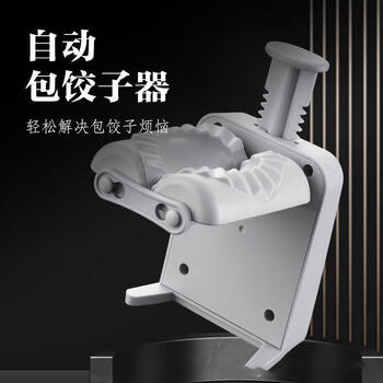 Cooker king dumpling making artifact fully automatic dumpling wrapping machine household small dumpling machine lazy man’s dumpling making tool single head-dumpling making artifact