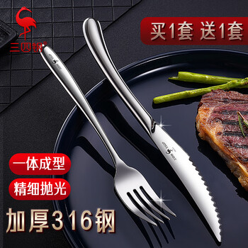 Sansi steel 316 stainless steel steak knife and fork western food combination tableware set steak special knife and fork 2-piece set w34218