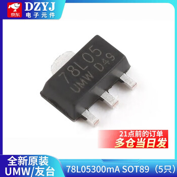 Three-terminal voltage regulator transistor lm7805/7806/7808/7809/7812/7815/7818/7824 umw/youtai 78l05300masot89 (5 pieces)