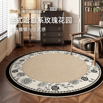 Sailotou round living room carpet 2025 new style medieval style room bedroom bedside blanket household washable and wipeable sofa floor mat 160*160 soft waxy skin and comfortable feet liuli huajing-24386