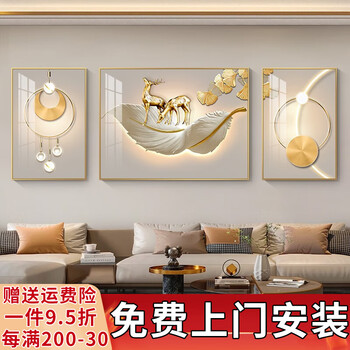 Shiliuyi home decoration living room decoration painting nordic modern simple sofa background wall hanging painting triptych atmospheric light luxury mural crystal porcelain painting yulu shenghui (aluminum alloy frame) crystal porcelain painting left and right 50*70 + middle 100*70 bright surface