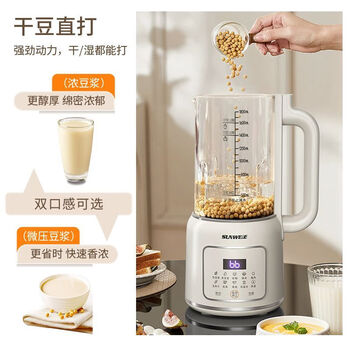 Raft core breaking machine crusher multifunctional household fully automatic heating soybean milk machine filter-free juicer cooking machine supreme 28-leaf stainless steel knife head 1800ml + anti-foam bottom