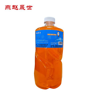 Yanzhao shengshi glass water 2l -20 bottles