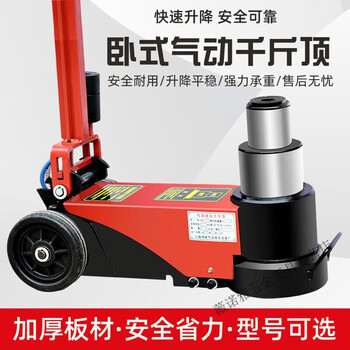 Beyzk's new pneumatic jack 80-ton horizontal hydraulic oil pressure 50-ton tire repair special 100-ton jack main picture 50-ton straight rod