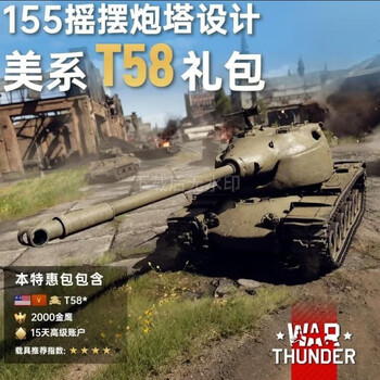 Pc war thunder war thunder american t58 heavy tank gift pack 155 swing turret design standard edition global area