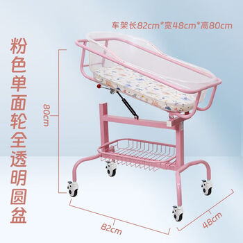 Other confinement center stroller crib medical newborn stroller tiltable removable baby changing table pink (transparent round basin-single-sided wheel) (free mosquito net + mattress)