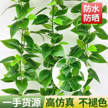 Ixjsn simulated rattan green radish leaves decoration green rattan fake leaves vines plastic flower vine water pipes to block air-conditioning green leaves and flowers high-end green rattan leaves waterproof and sunscreen 1 piece 50 cm