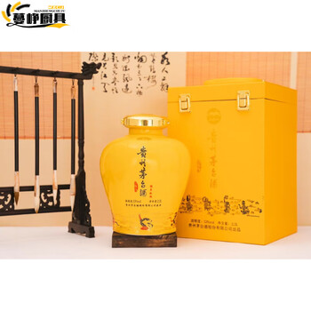 Sailoto moutai town empty wine bottle ornaments 25l zodiac series famous mountains and rivers empty altar ornaments crafts ornaments crafts