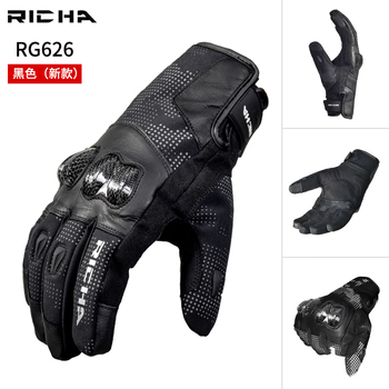 Richa gloves winter riding men and women motorcycle anti-cold track anti-fall thickened gloves waterproof motorcycle warmth reflective black upgraded model 3k carbon fiber protective gear xl