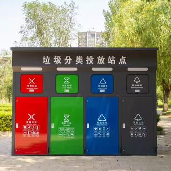 Pedal-operated garbage classification box, community smart induction recycling box delivery station, outdoor finished garbage room collection kiosk, customized five categories