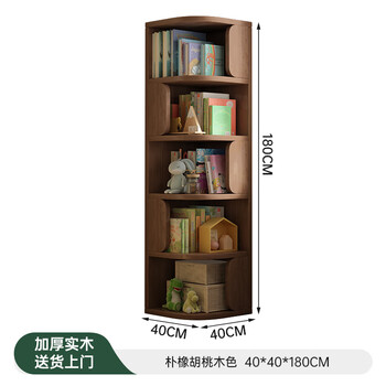 Gujia home solid wood corner cabinet corner bookcase corner side storage cabinet simple study triangular wall cabinet corner storage cabinet imported solid wood - strong and stable short partition - plain oak walnut color - 40/40/180 door-to-door delivery free installation