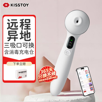 Kiss toy remote control second tide vibrator female masturbation device adult sex toy polly5 generation deluxe version white
