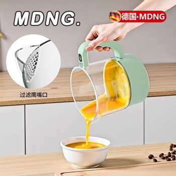 Mdng germany's new electric egg beater household kitchen rice washing artifact rice cleaning mixing cup whipped egg cup filter cup beige + green automatic stirring to save worry and effort