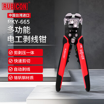 Robin hood (rubicon) wire stripping pliers, professional-grade wire cutters, electrician-specific network cable pliers, multi-functional crimping pliers, wire-cutting pliers rky-665