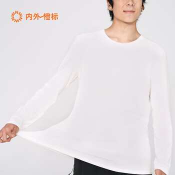 Neiwai orange label high elasticity ultraflex cotton series men's high elasticity round neck long sleeve slim bottoming white xxl