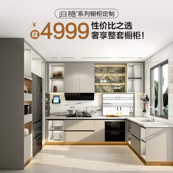 Yusenyi quanyou whole house customized kitchen integrated cabinets home stove cabinets storage cabinets quartz stone countertops kitchen cabinets storage cabinets 7 linear meters of cabinets 1 linear meters of wall cabinets-3 linear meters of floor cabinets-3 linear meters of countertops